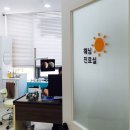 위례밝은아이소아청소년과의원 이미지