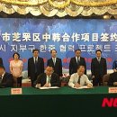 유한프라자 이미지