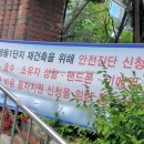 5단지～쌍용아파트 입구 이미지