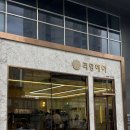 카라미용실 | 남악미용실 리앙헤어 전남도청점 인카라미 모발클리닉