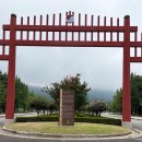 누리유통대전지사 | 제헌절 - 국경일을 맞아 방문한 국립대전현충원