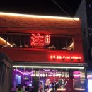 부을주 광장점 이미지