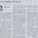 강혜승 이미지