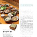 명도암수다뜰