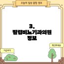 필립비뇨기과의원 이미지