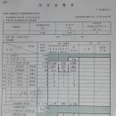 동구선거관리위원회 이미지