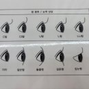 진주속눈썹펌 진주제이드방문 후기