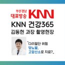 정관일신기독병원 이미지