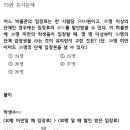 휘문중학교