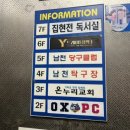 남천당구클럽 네이버블로그