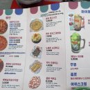 떡볶이상회