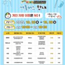 김천김밥축제 이미지