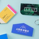 개성공인중개사사무소 이미지