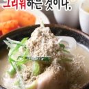경복궁 삼계탕 네이버블로그