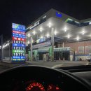 경기제일주유소 이미지