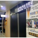 아나덴슈가링왁싱 대구상인점 이미지