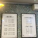 팔도족발 - 금정구 서동로 187-7 | 팔도족발