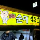 홈플러스 익스프레스 명륜2점