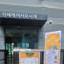 댕댕이 보호구역 이미지