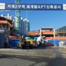 동서이앤씨 이미지
