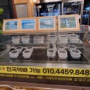 한우 바른 국밥 | 기장 곰탕 맛집 선농원 양곰탕·한우 사골 곰탕 푸짐하고 깊은 맛