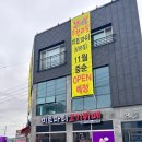 미트파티뷔페 이미지