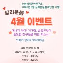 논현심리언어연구소