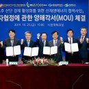 한국수소(주) 이미지