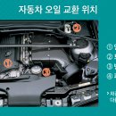 오토오아시스해운점 이미지