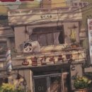 청춘목욕탕 이미지