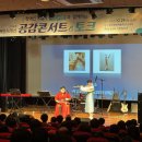 장애인식개선 공감토크 이미지