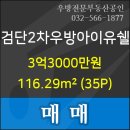 우방치과의원 이미지