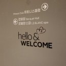 르블랑스파 네이버블로그