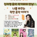 광양금호도서관 이미지