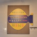 어촌밥상 | 부산 기장에서 맛본 생선구이 정식, 어촌밥상 후기