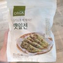 올가전