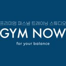 짐나우 신용산점 네이버블로그