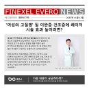 에비뉴여성의원 이미지