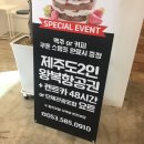 커피먹고갈래