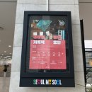일상의 발견 | 서울기록원 &#39;일상의 발견: 기록적 오늘&#39; 프로그램 참여 후기 – 기록의 즐거움을 나누다