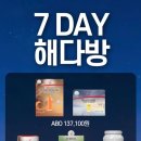 해다방 - 해남군 남부순환로 92 | 해다방
