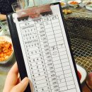 대소장어직화구이 이미지