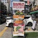 역시대박집 이미지