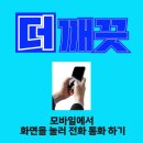 쉐보레목포 이미지
