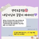 소답동158 | 소중한 후기158