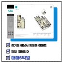 챔피언부동산공인중개사사무소 이미지