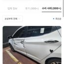 평촌오토자동차주 이미지