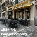 스페인 시체스 여행 필수 맛집: 빤스앤꼼빠니(Pans & Company) 샌드위치 후기