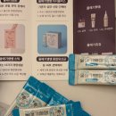 안녕, 애기 | [애견 건강] 강아지와 고양이 모두에게 동시 급여 가능한 반려동물 유산균, 울애기쌩쌩 종합유산균 후기