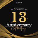 광개토병원 이미지